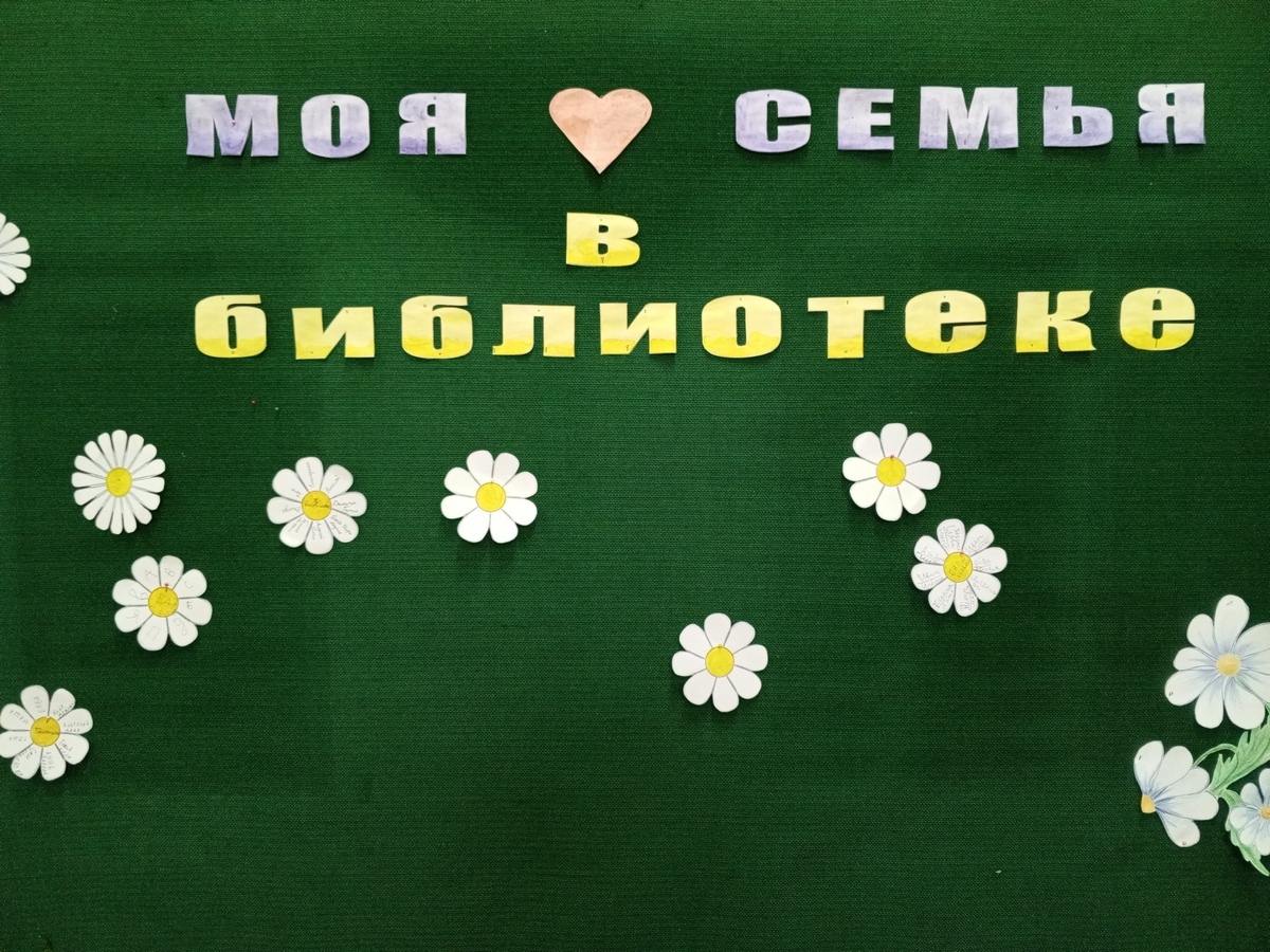 Фото с мероприятия