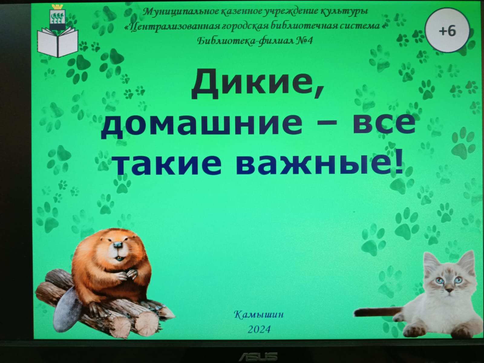 Фото с мероприятия 