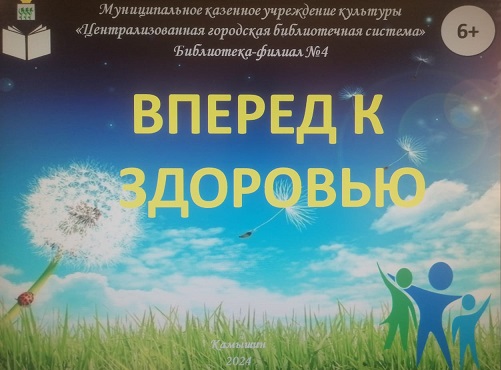 Первый слайд презентации