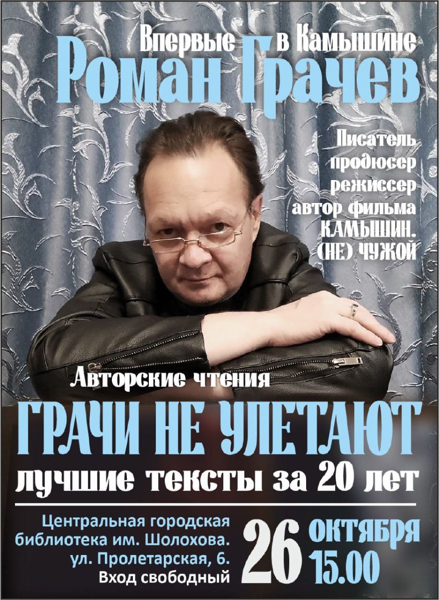 Афиша