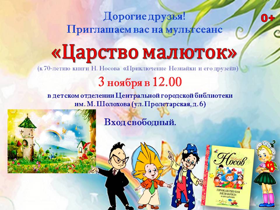 афиша