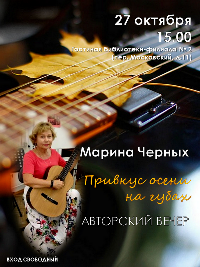 Афиша