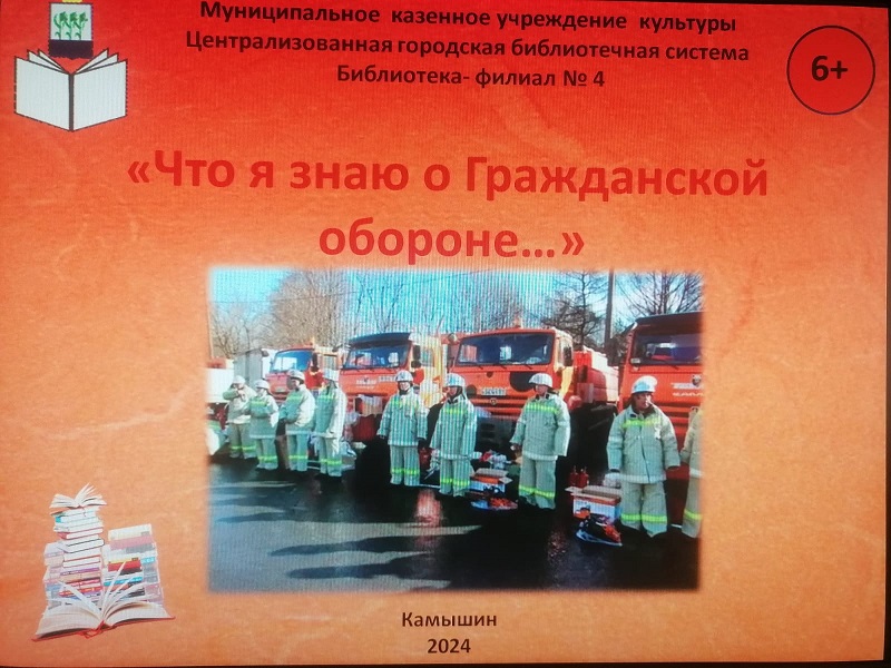 Фото с мероприятия