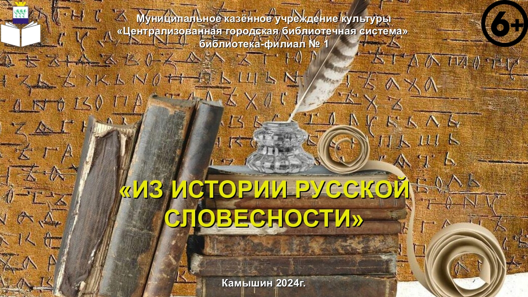 Фото с мероприятия