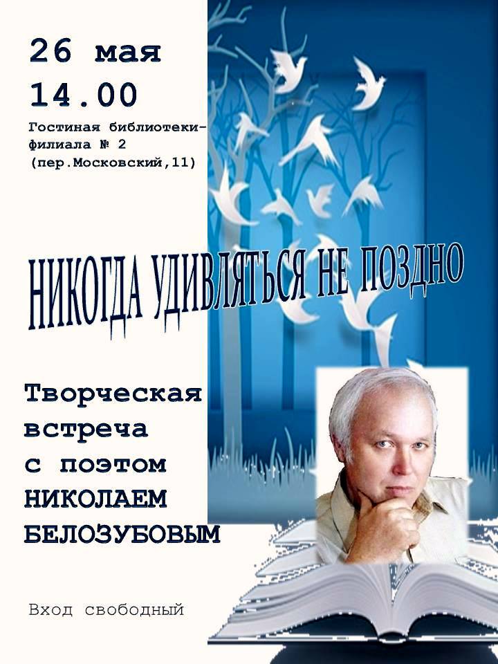 Афиша