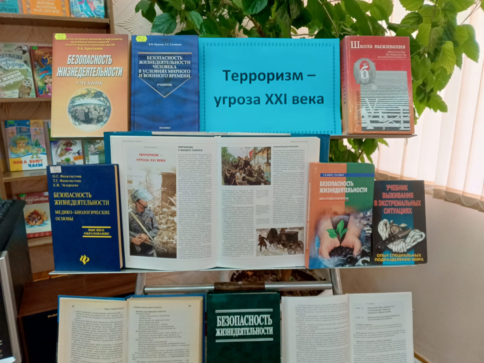 Фото с мероприятия