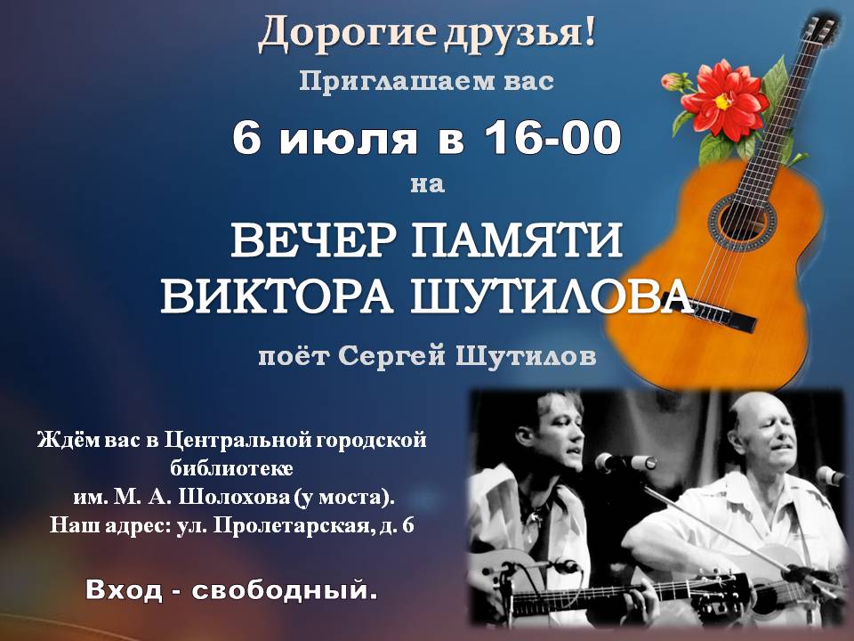 Афиша 