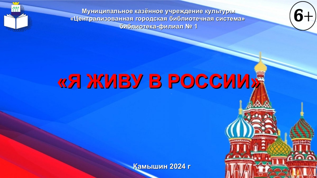 Фото с мероприятия