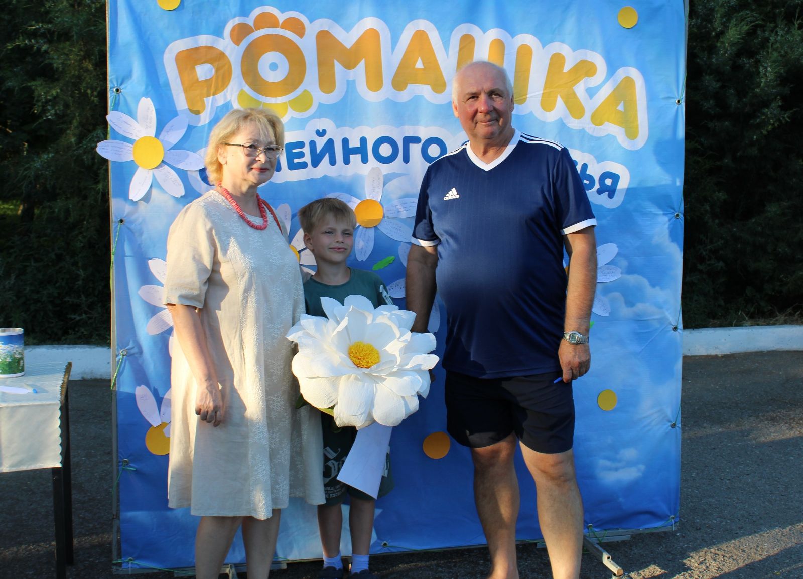  Фото с мероприятия 