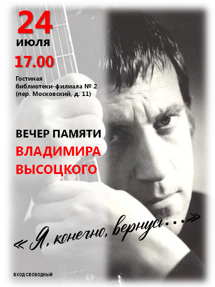 Афиша
