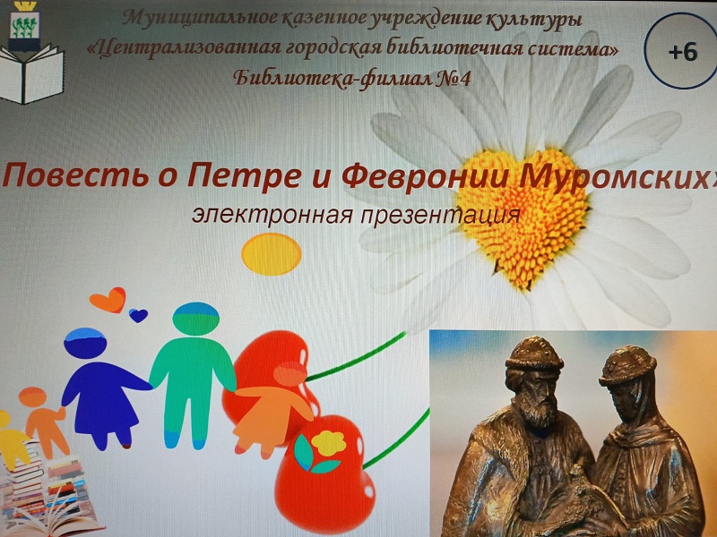 Фото с мероприятия