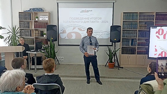 Фото с мероприятия