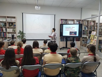 Идет мероприятие