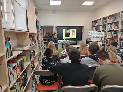 На мероприятии