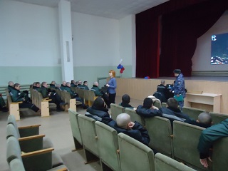 Идет мероприятие