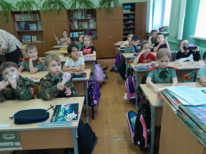 Идёт мероприятие