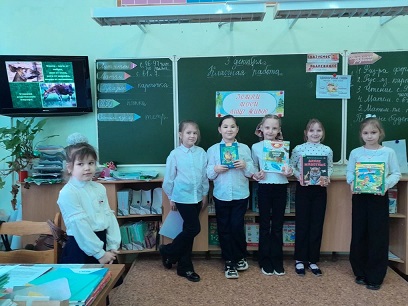 На мероприятии