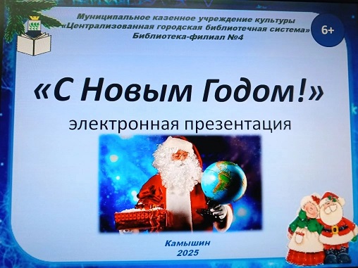 Фото с мероприятия