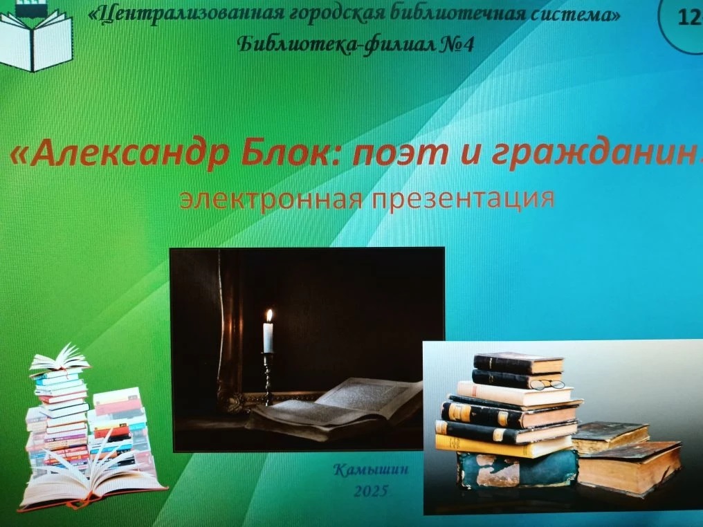 Фото с мероприятия