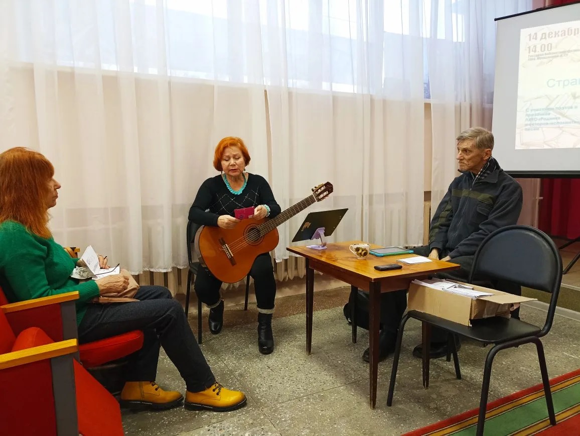 Фото с мероприятия