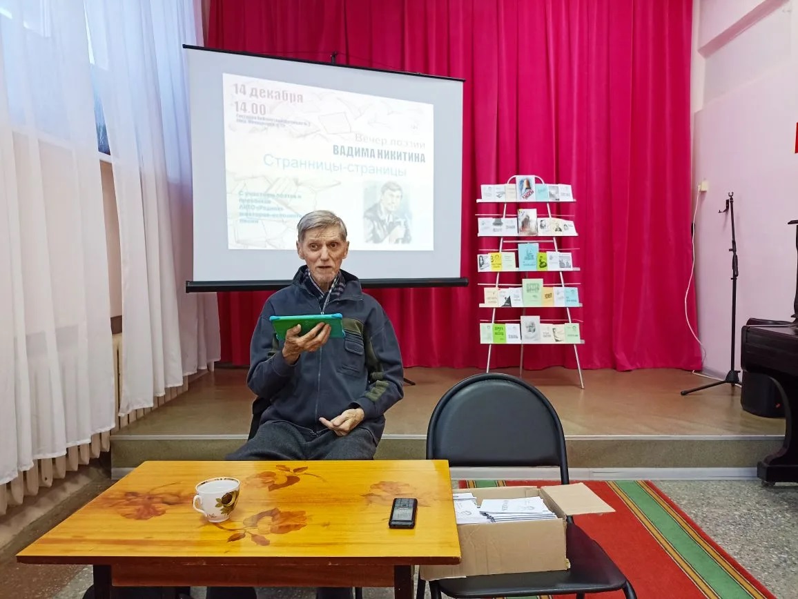 Фото с мероприятия