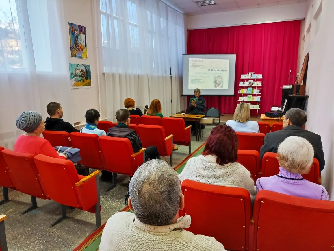 Фото с мероприятия