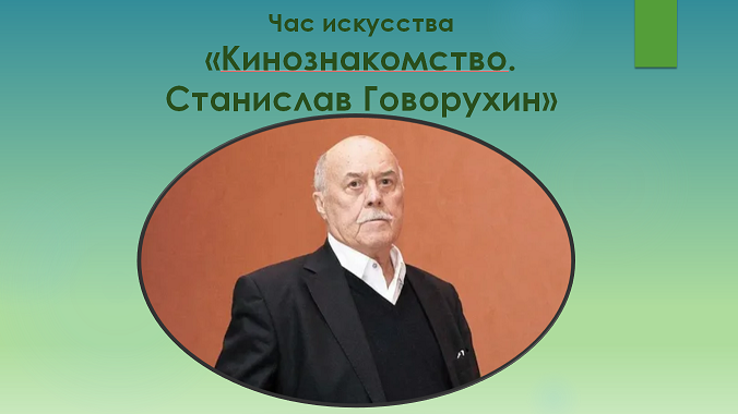 Фото с мероприятия