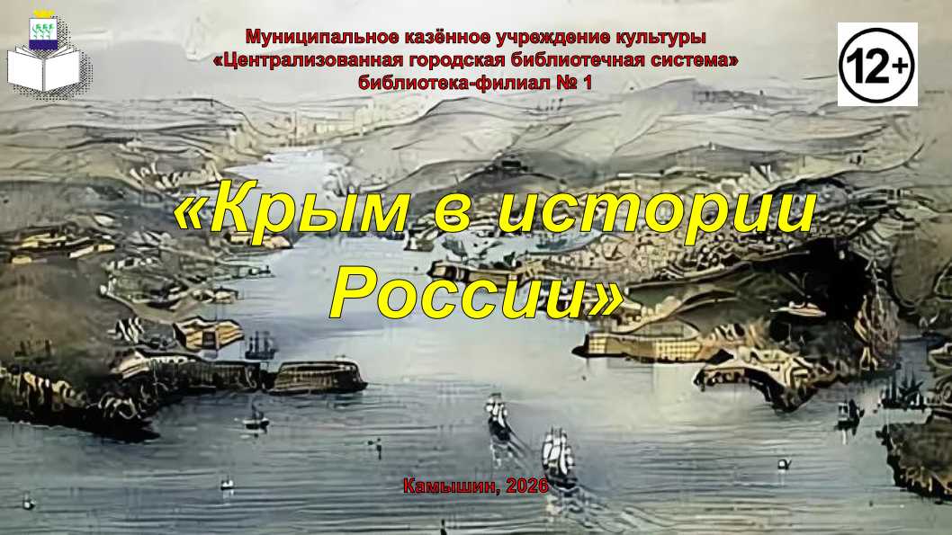 фото с мероприятия