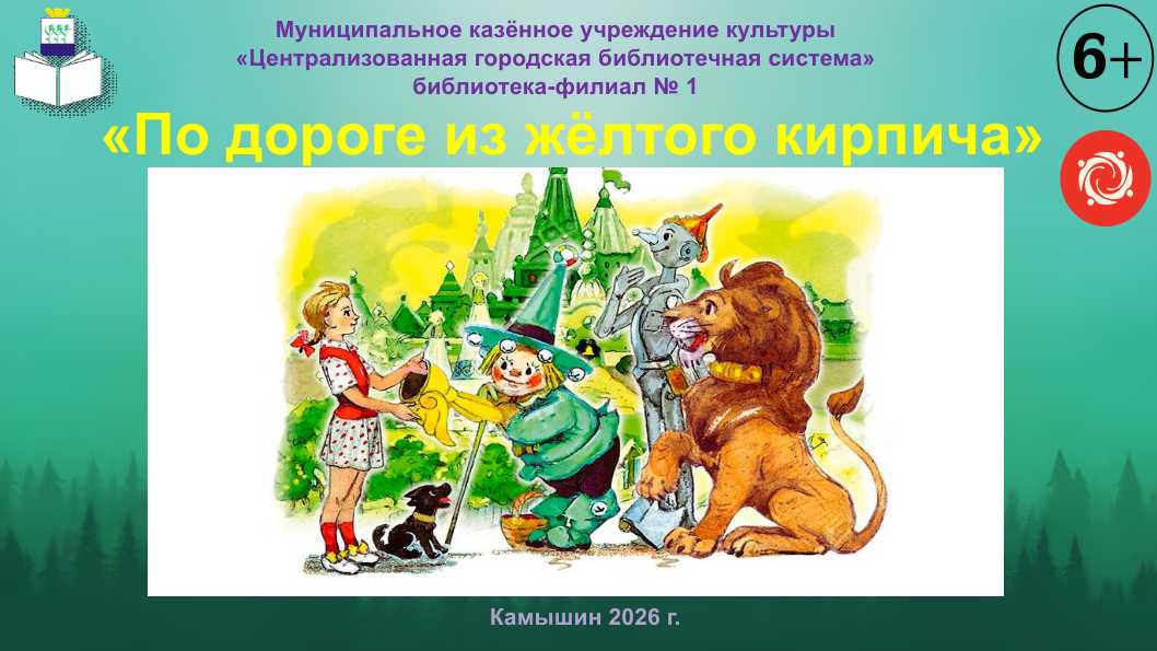 Фото с мероприятия