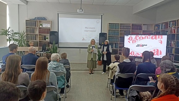 Фото с мероприятия