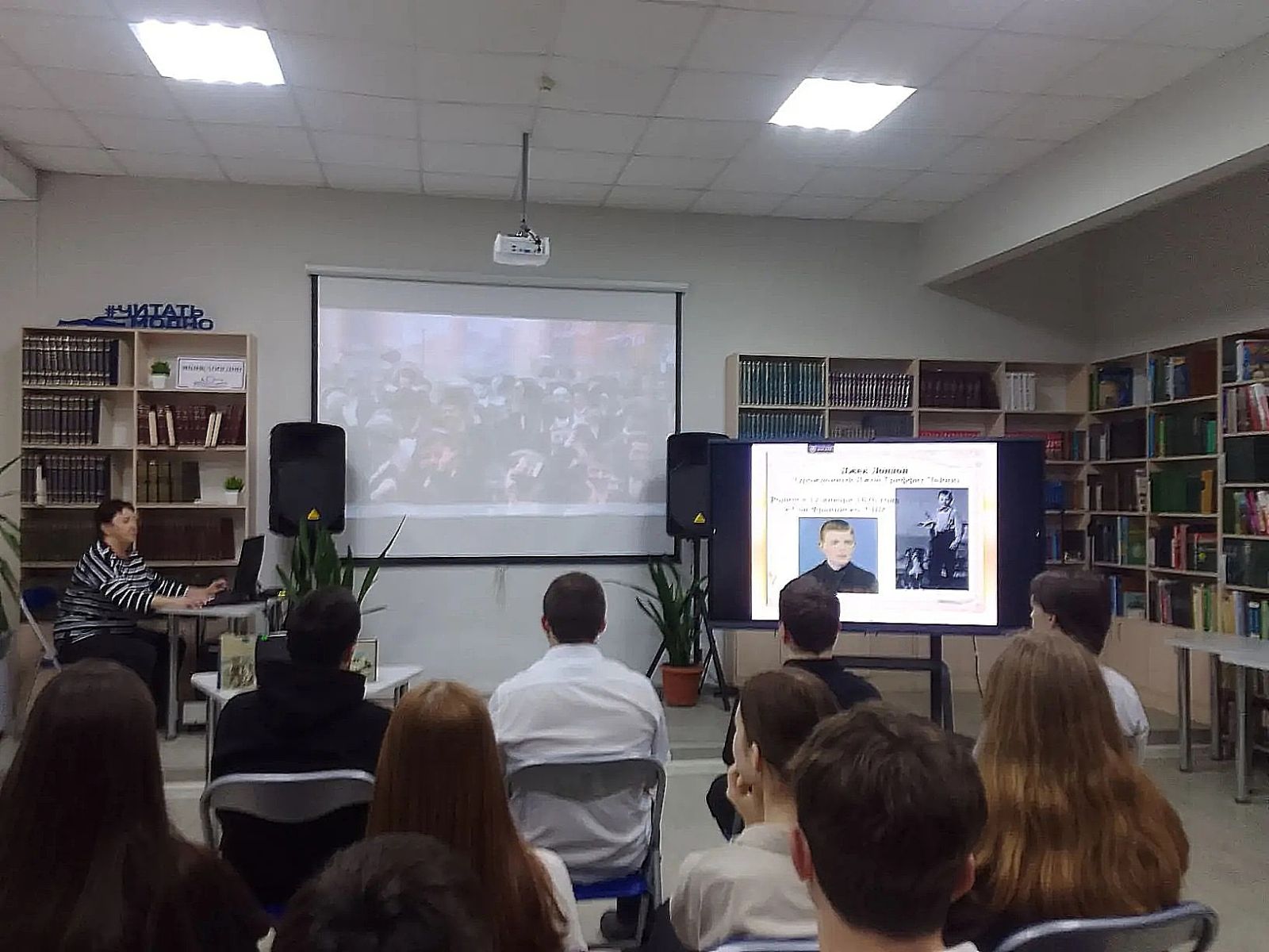 Фото с мероприятия