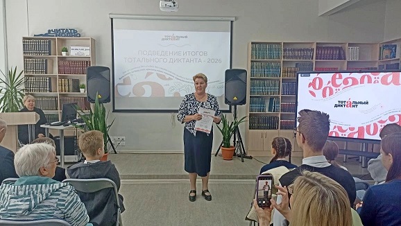 Фото с мероприятия