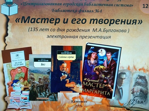 Фото с мероприятия