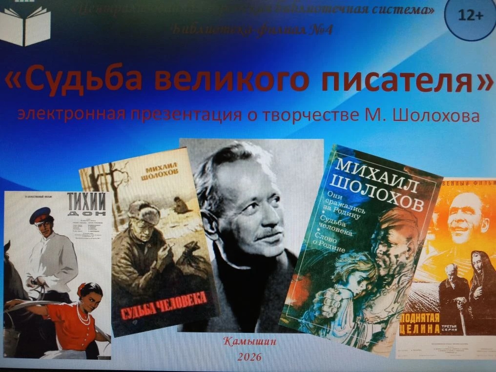 Фото с мероприятия