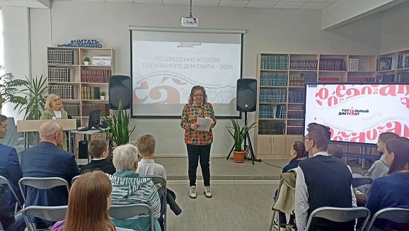 Фото с мероприятия