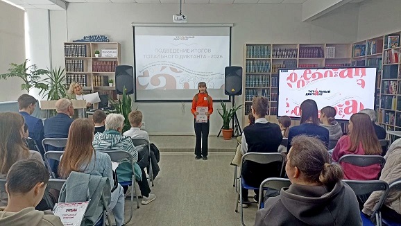 Фото с мероприятия