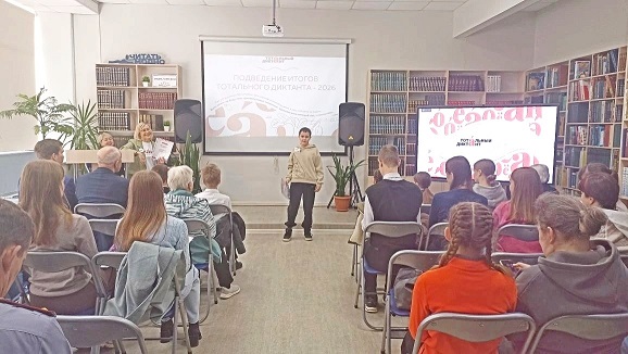 Фото с мероприятия