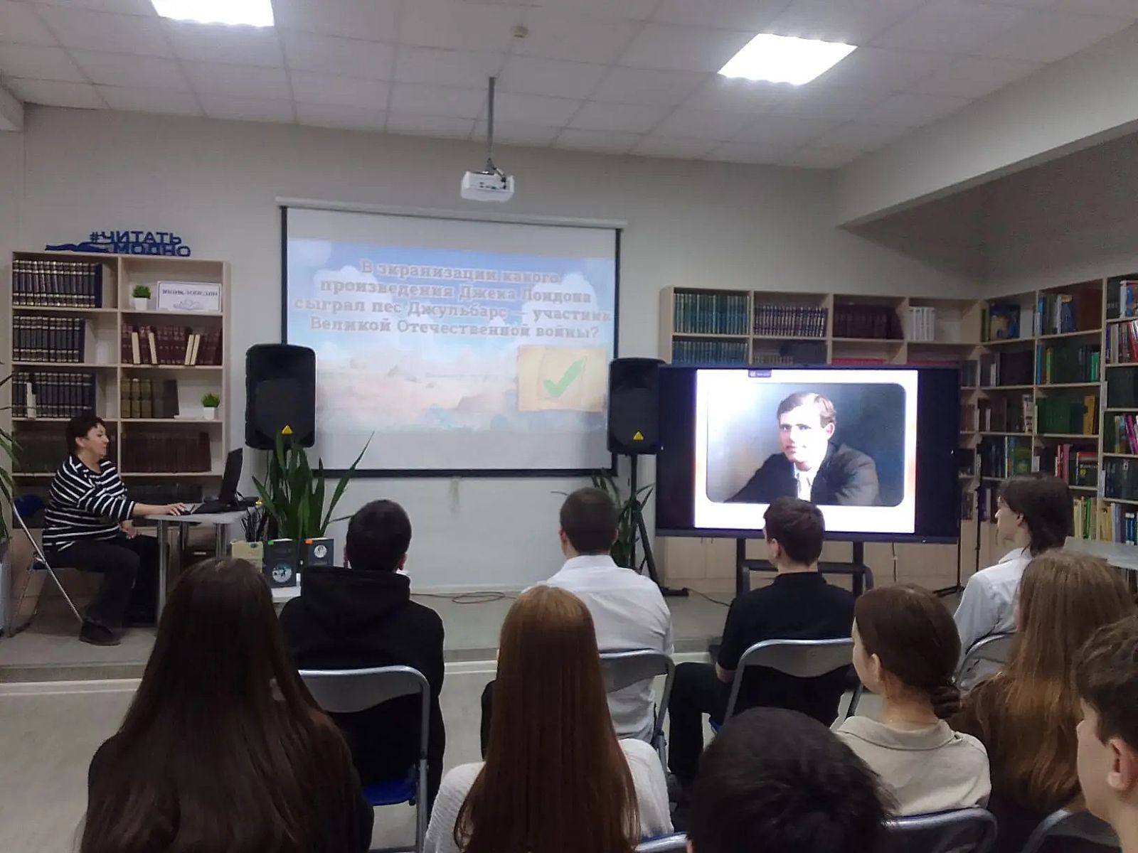 Фото с мероприятия