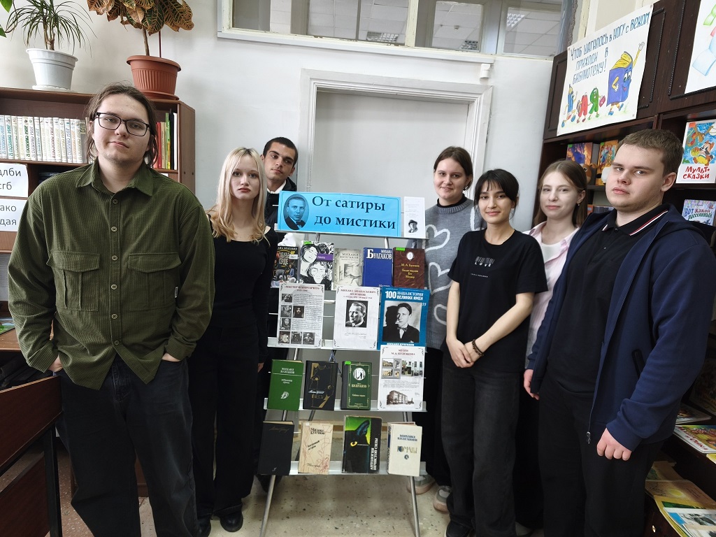 Фото с мероприятия