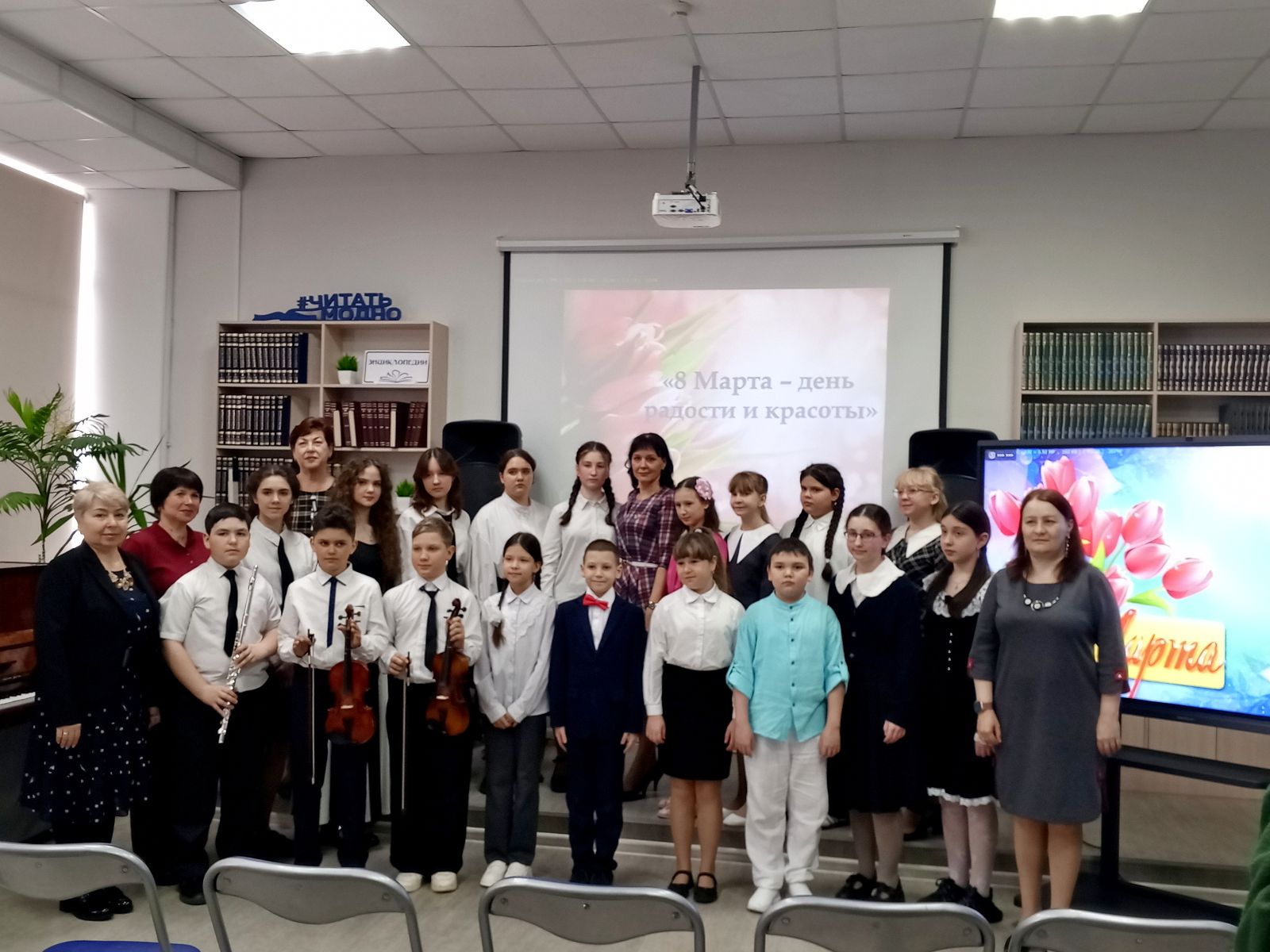 Фото с мероприятия