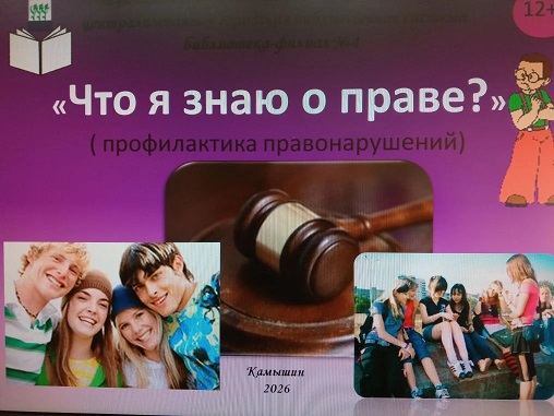 Фото с мероприятия