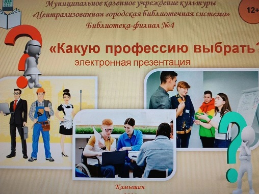 Фото с мероприятия 