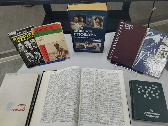 Фото с мероприятия