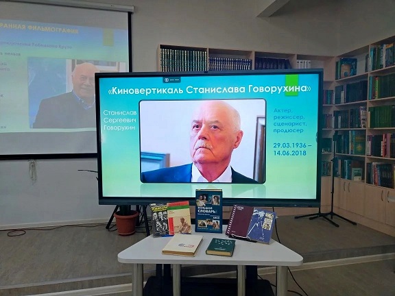 Фото с мероприятия