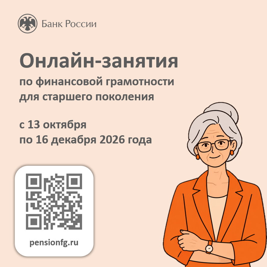 афиша