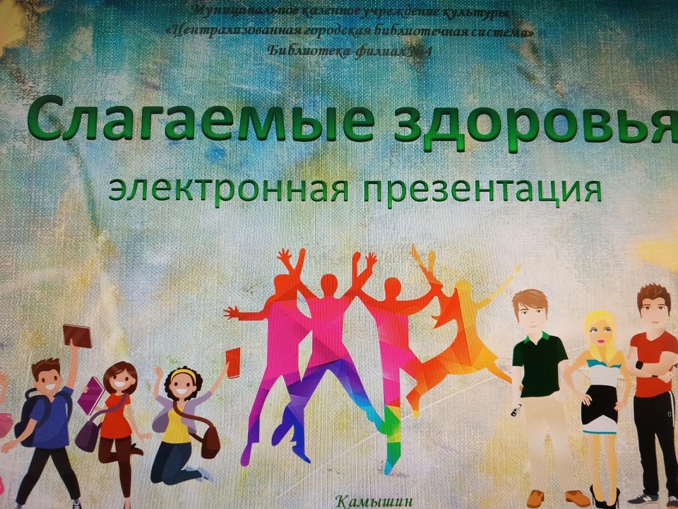 фото с мероприятия