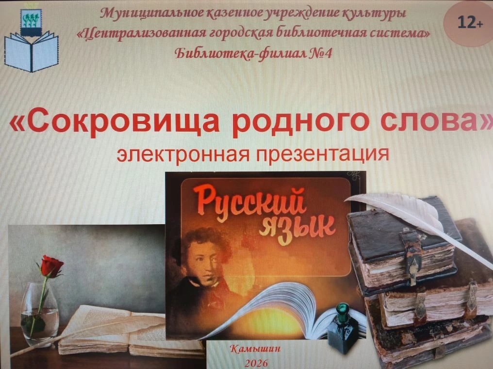 Фото с мероприятия