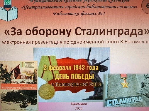 Фото с мероприятия