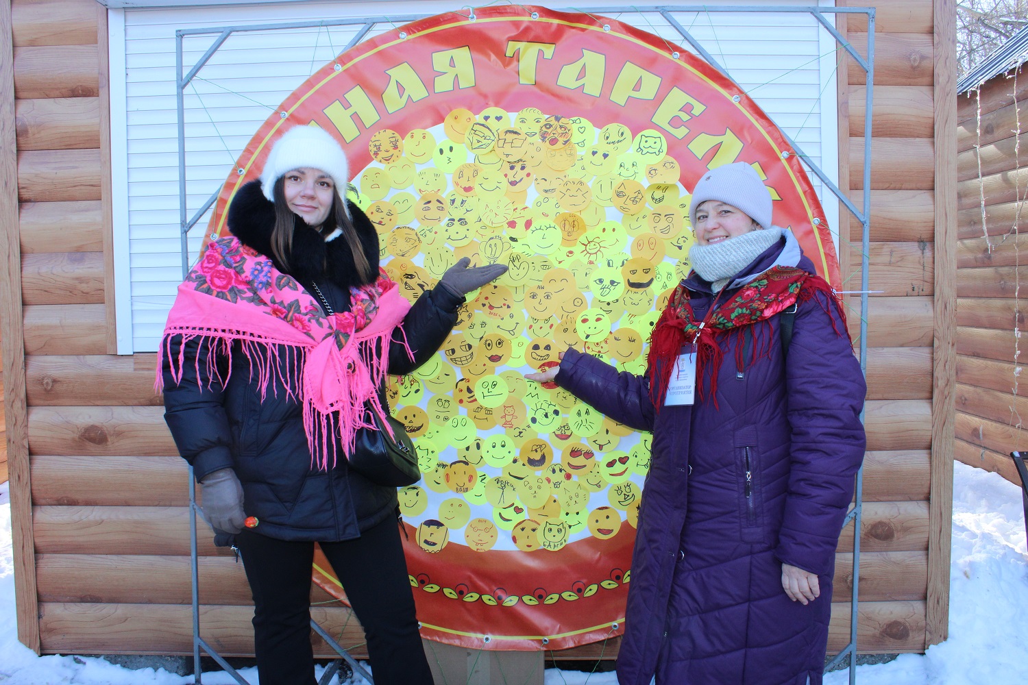 Фото с мероприятия