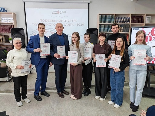 Фото с мероприятия